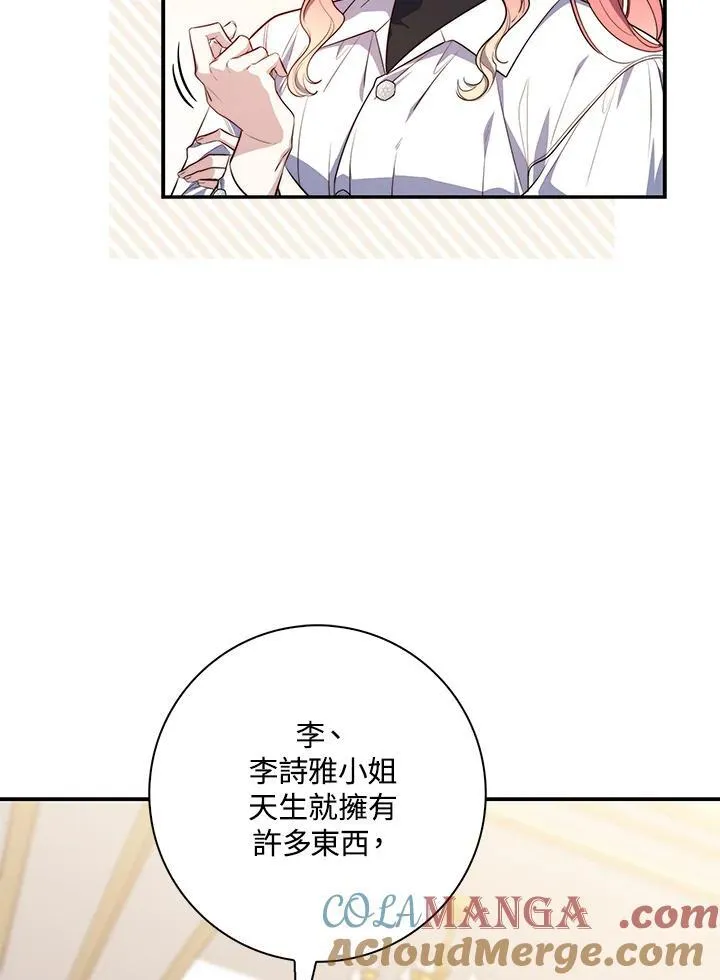 第21话 第109页