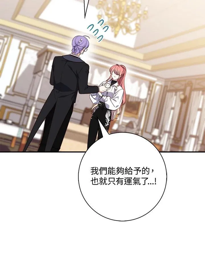 第21话 第110页