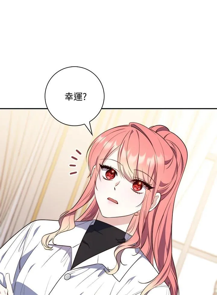 第21话 第111页