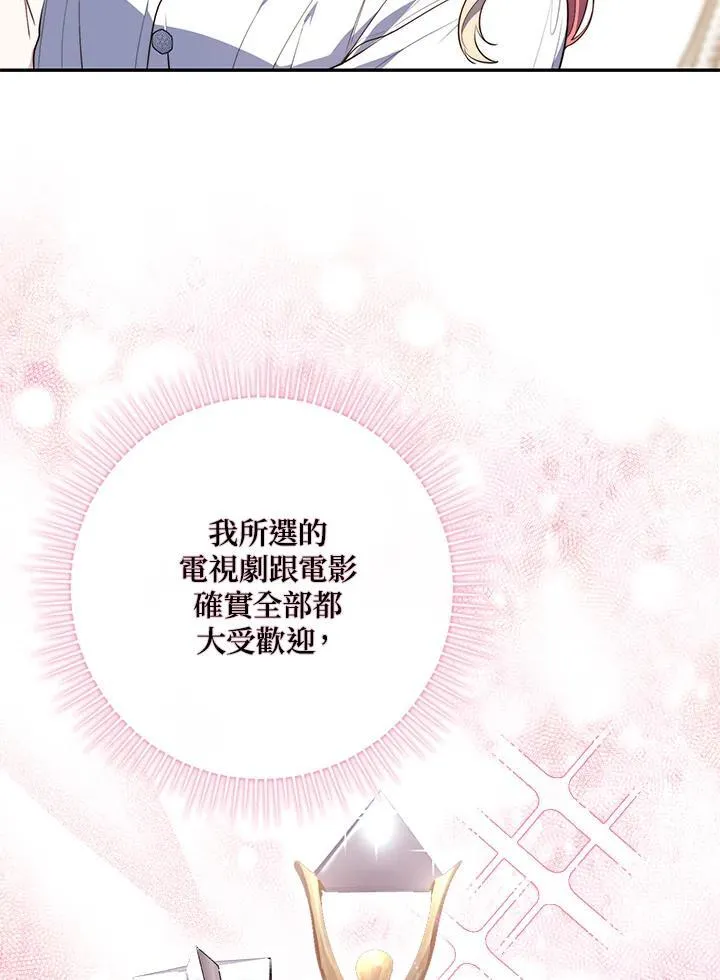 第21话 第112页