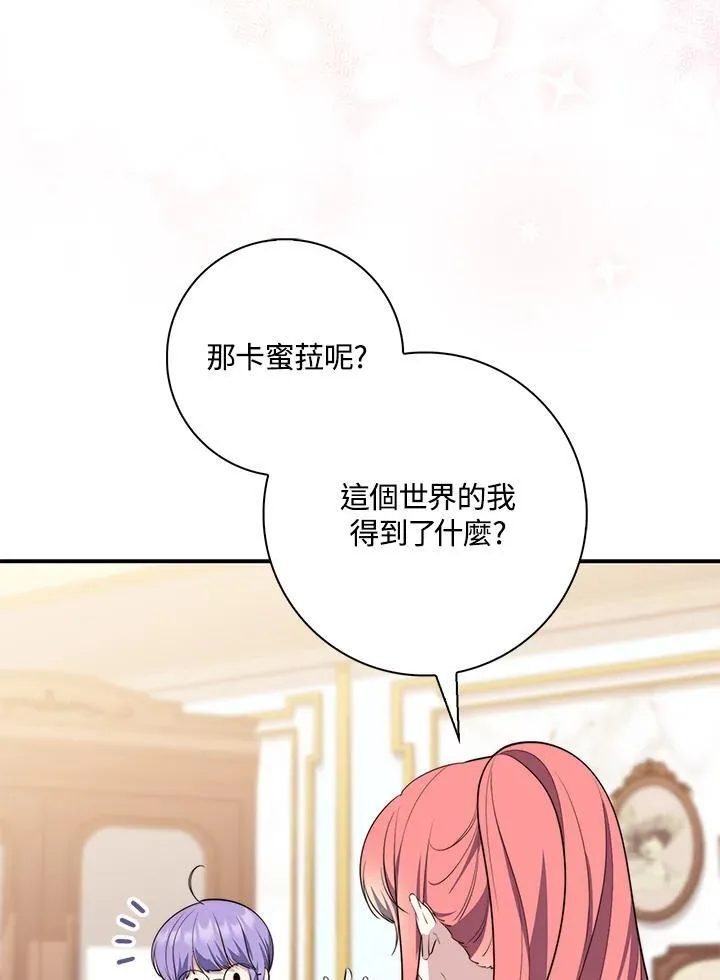 第21话 第114页