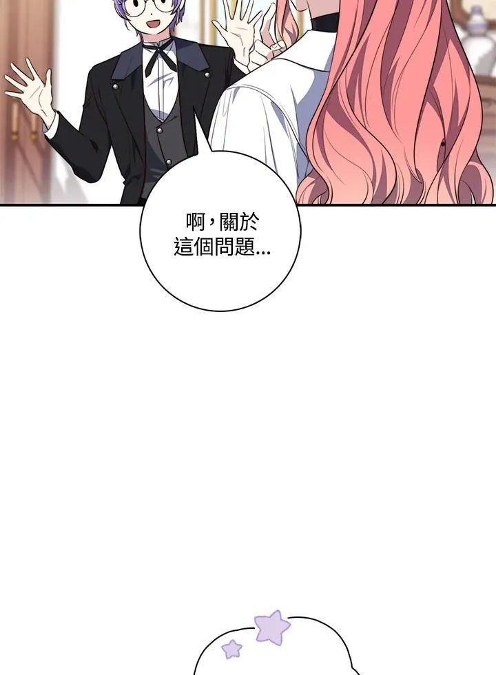 第21话 第115页