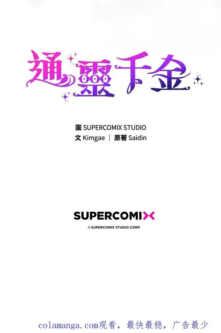 第21话 第119页