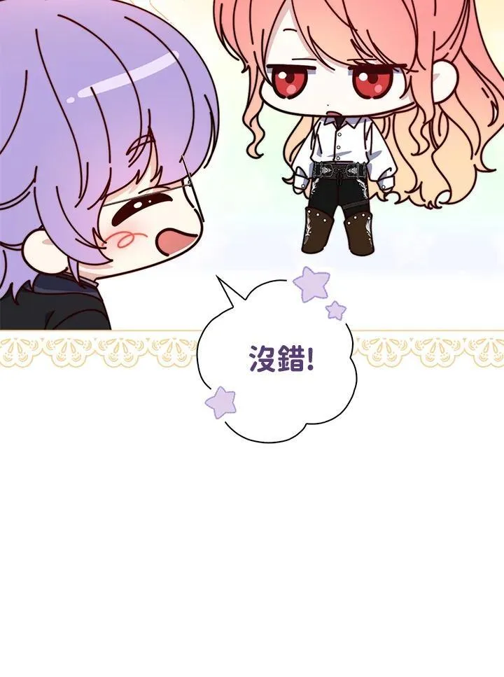 第22话 第4页