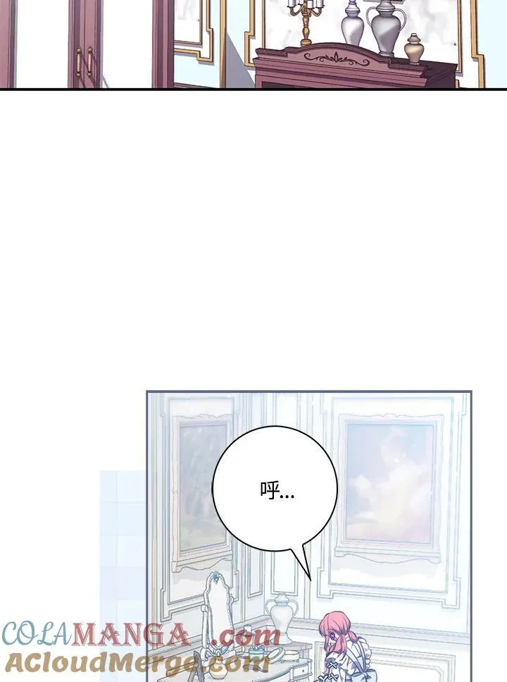第22话 第9页