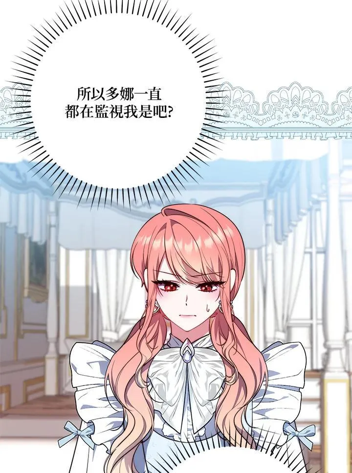 第22话 第11页