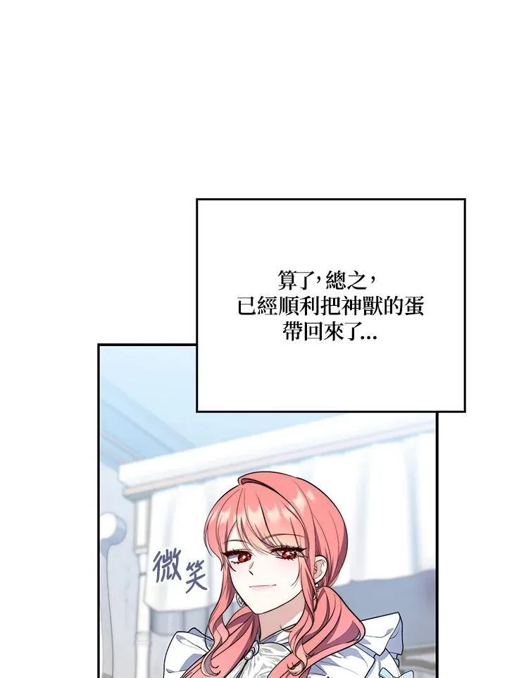 第22话 第15页