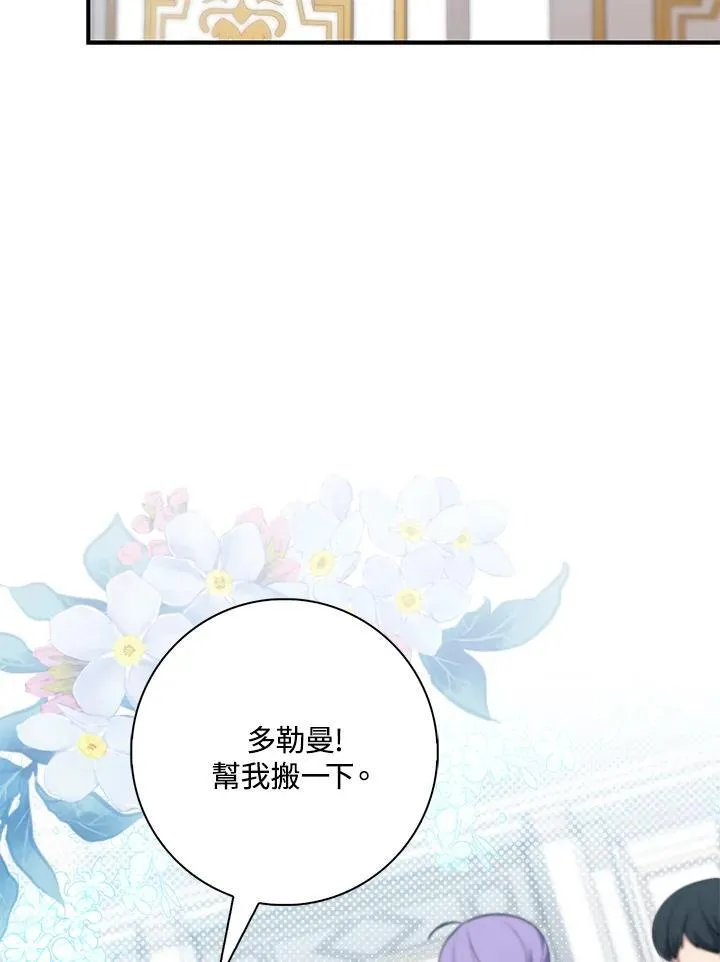 第22话 第19页