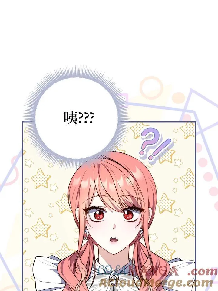第22话 第21页