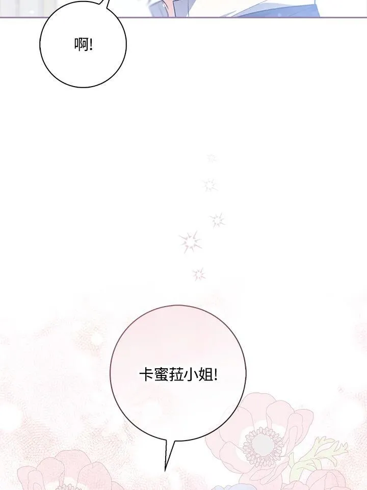 第22话 第23页