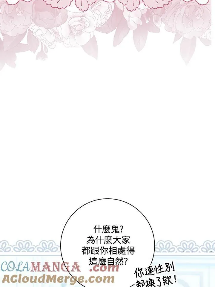 第22话 第25页