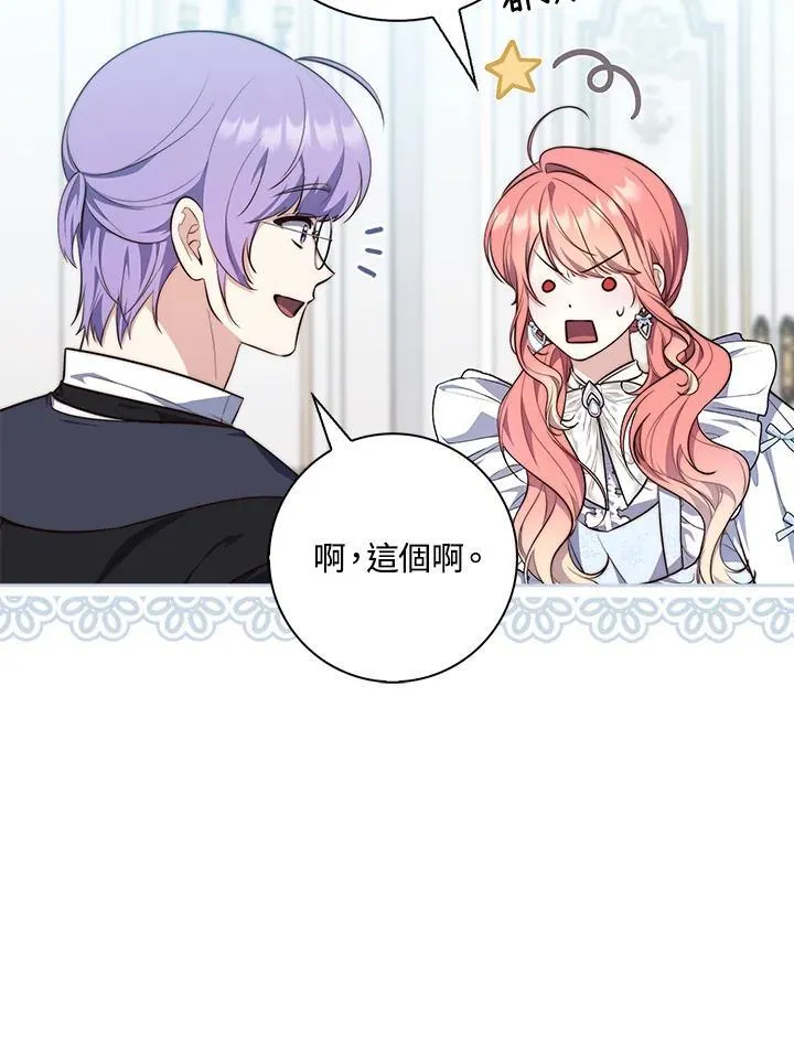 第22话 第26页