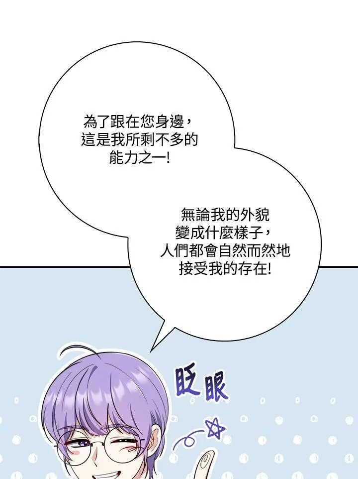 第22话 第27页