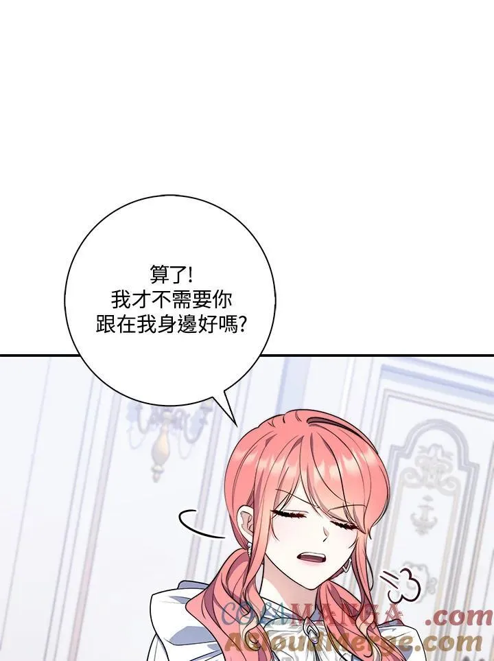 第22话 第29页