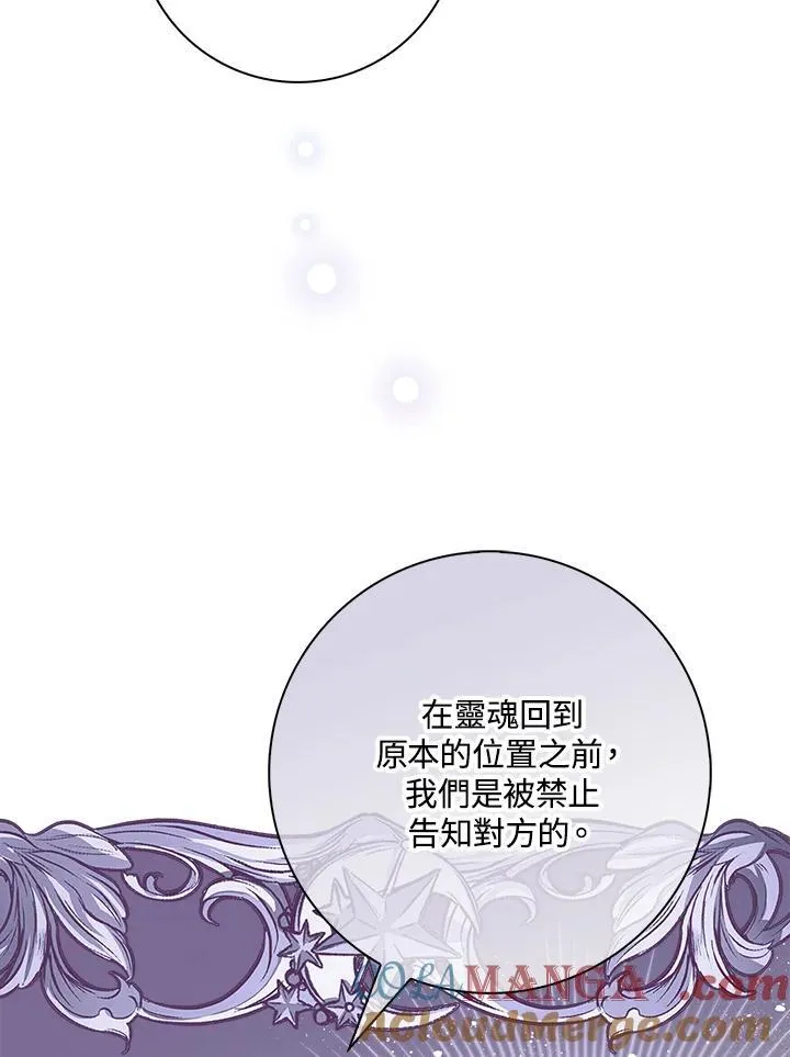 第22话 第33页