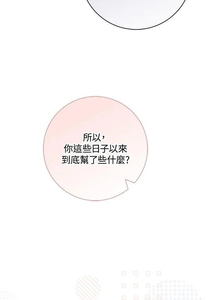 第22话 第35页