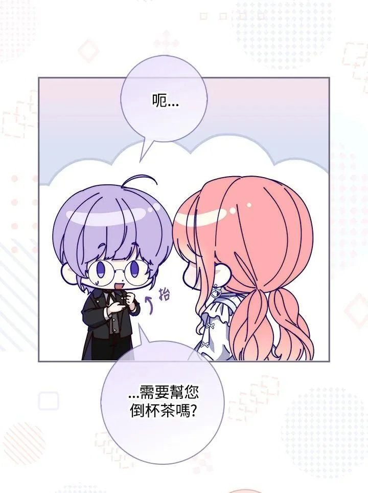 第22话 第36页