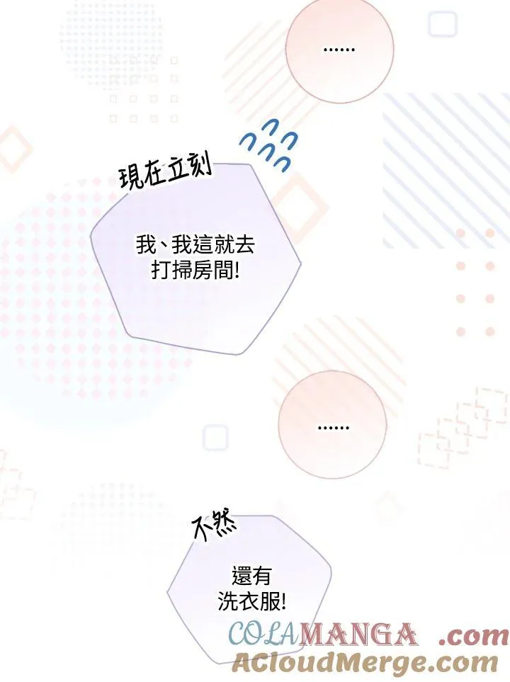 第22话 第37页