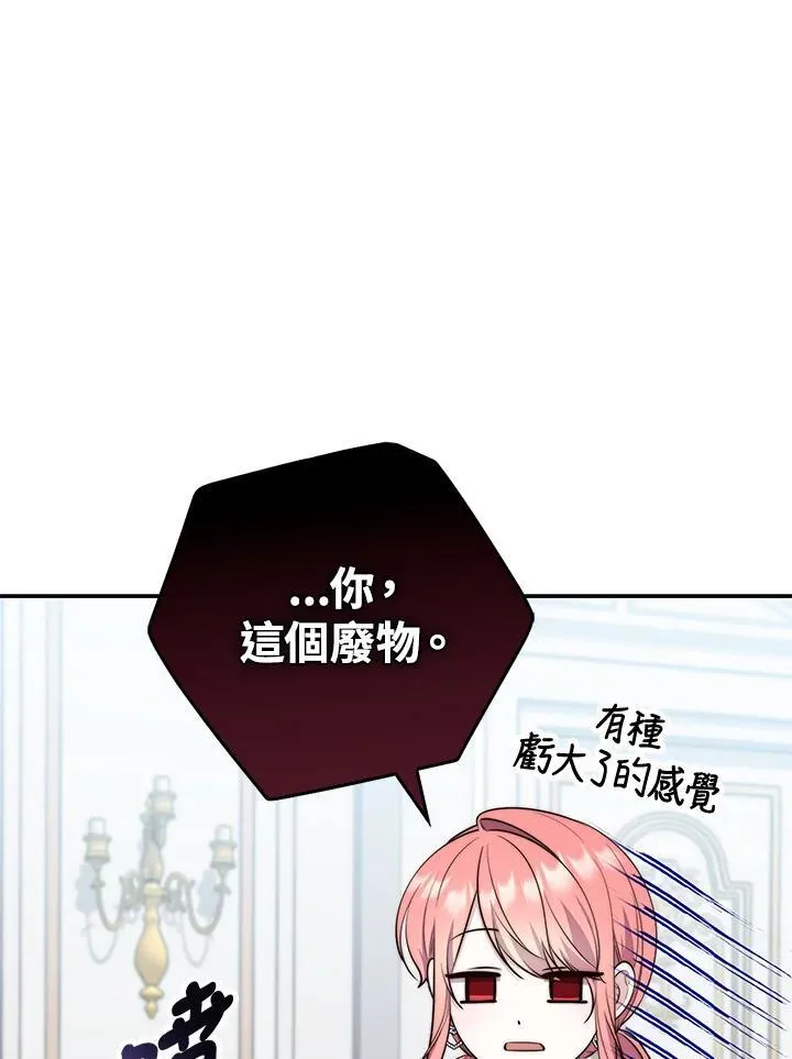 第22话 第38页
