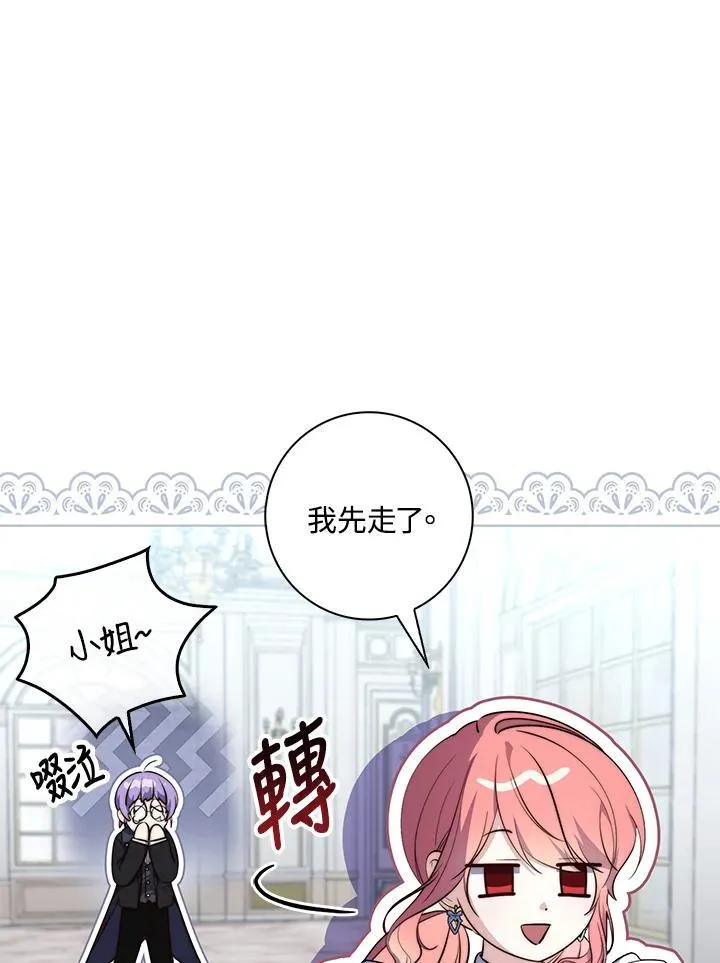 第22话 第40页