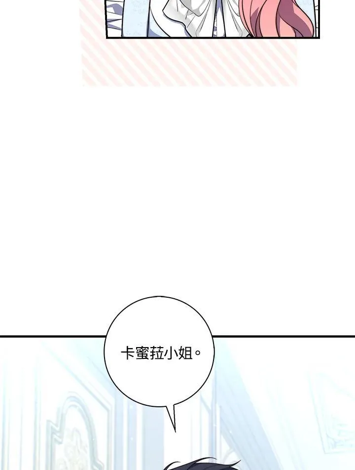 第22话 第44页
