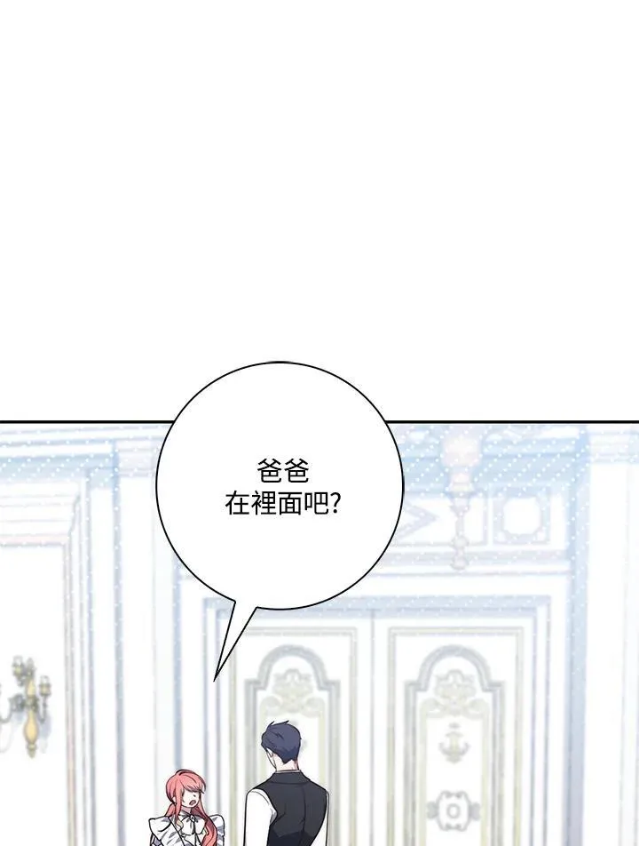 第22话 第46页