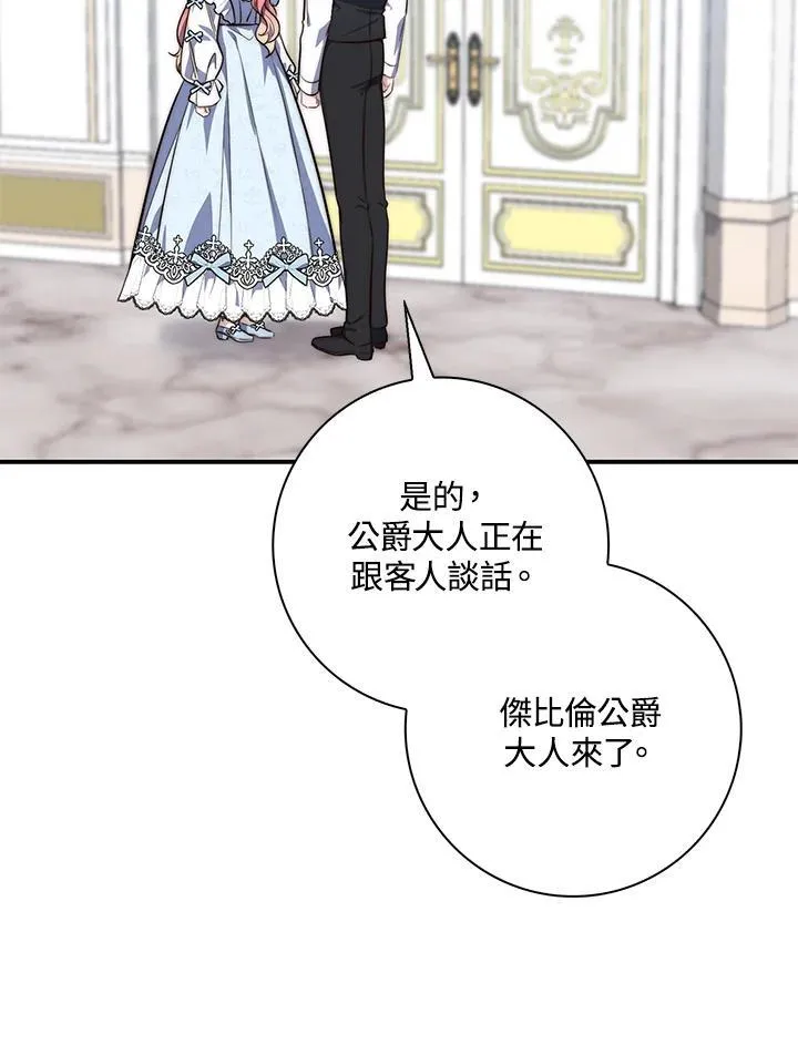 第22话 第47页