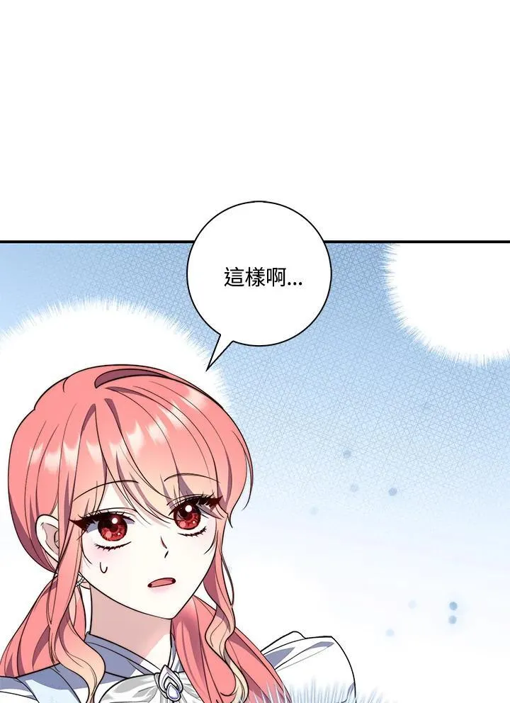第22话 第48页