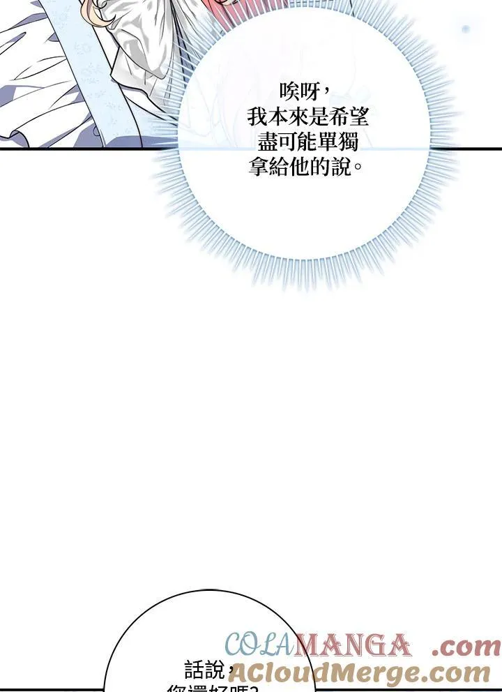 第22话 第49页