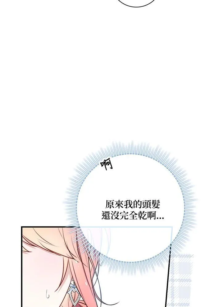 第22话 第51页