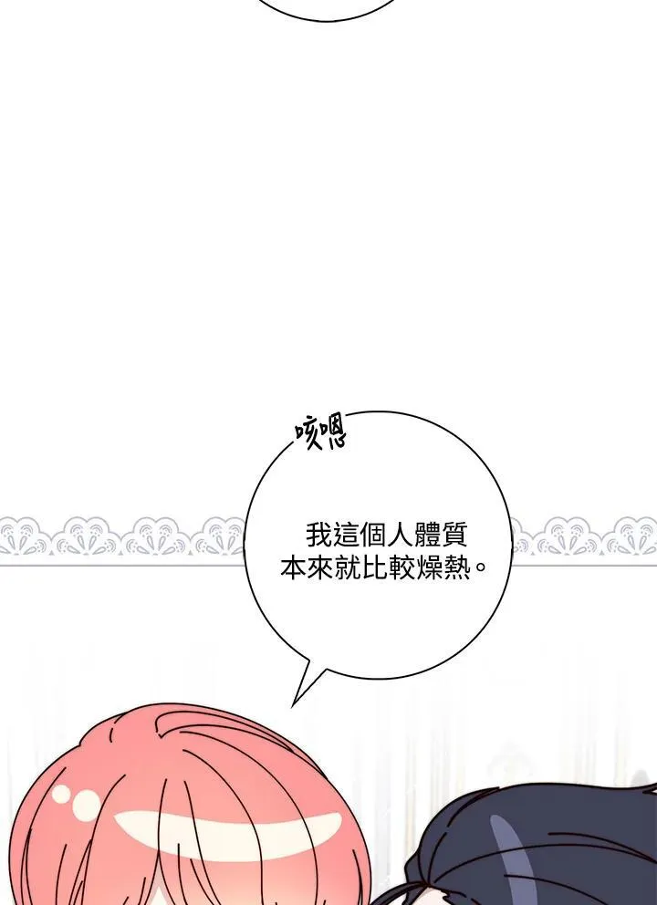 第22话 第54页