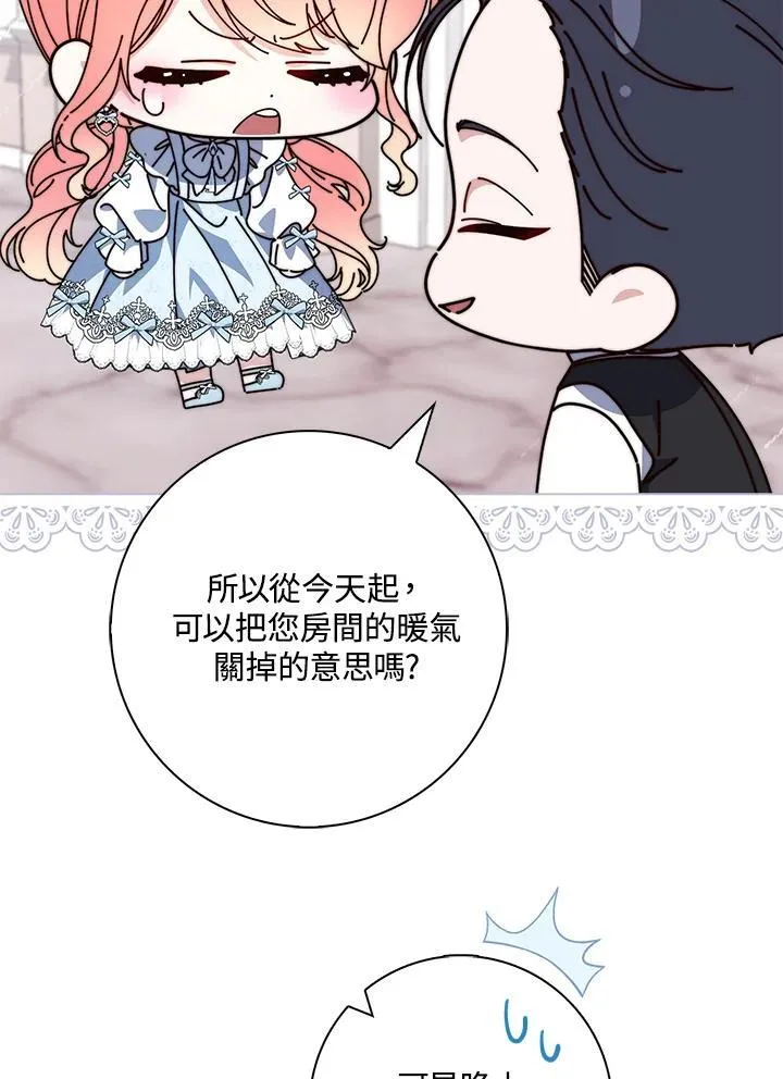 第22话 第55页