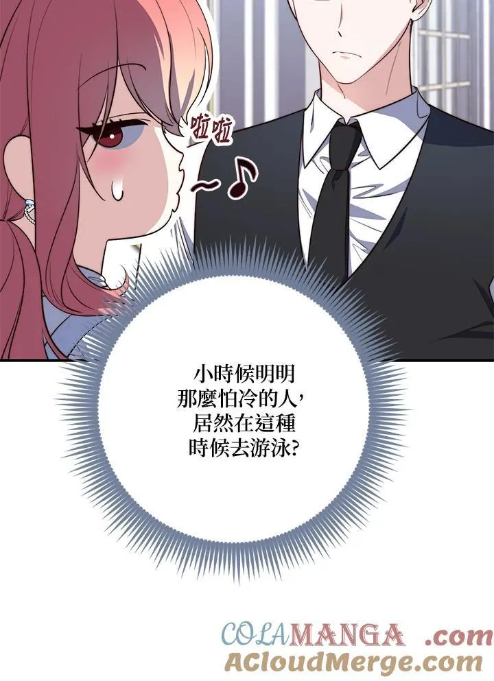 第22话 第57页