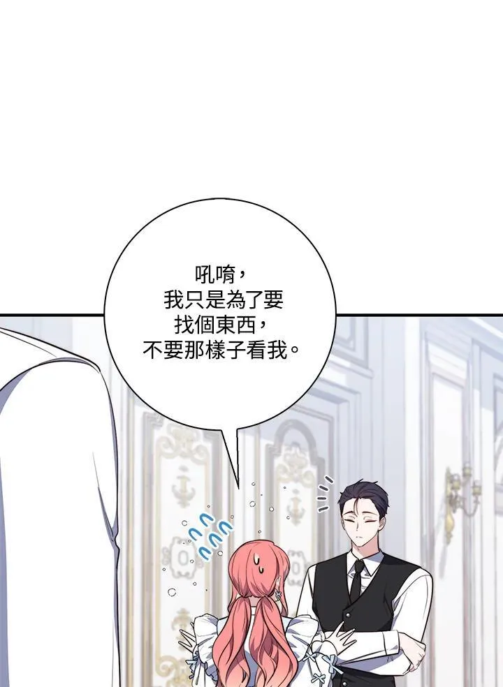 第22话 第58页