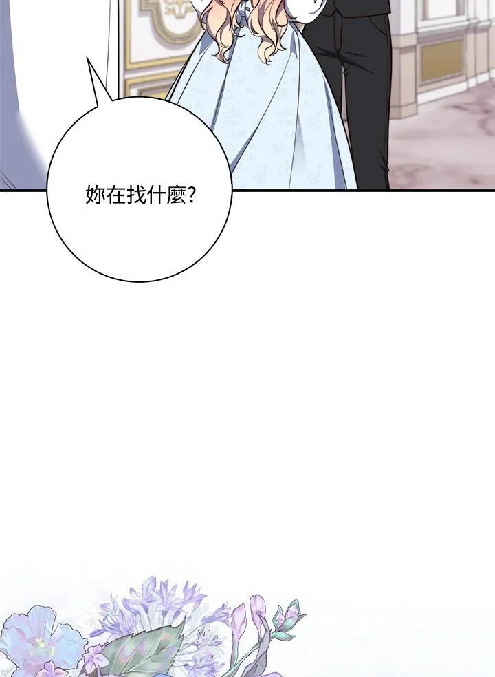 第22话 第59页