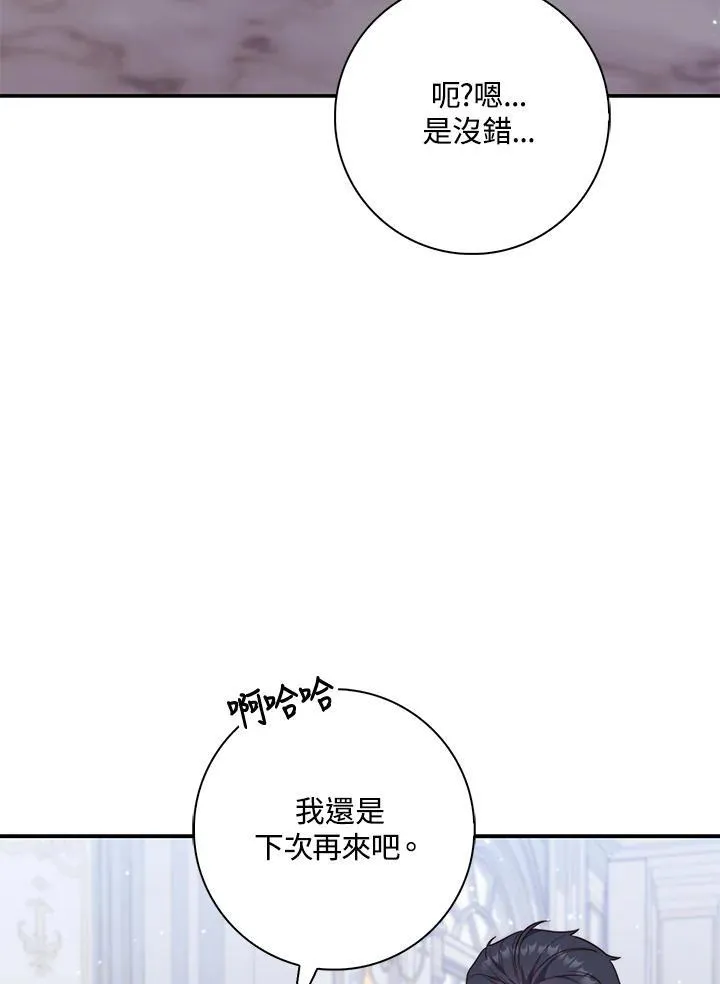 第22话 第63页
