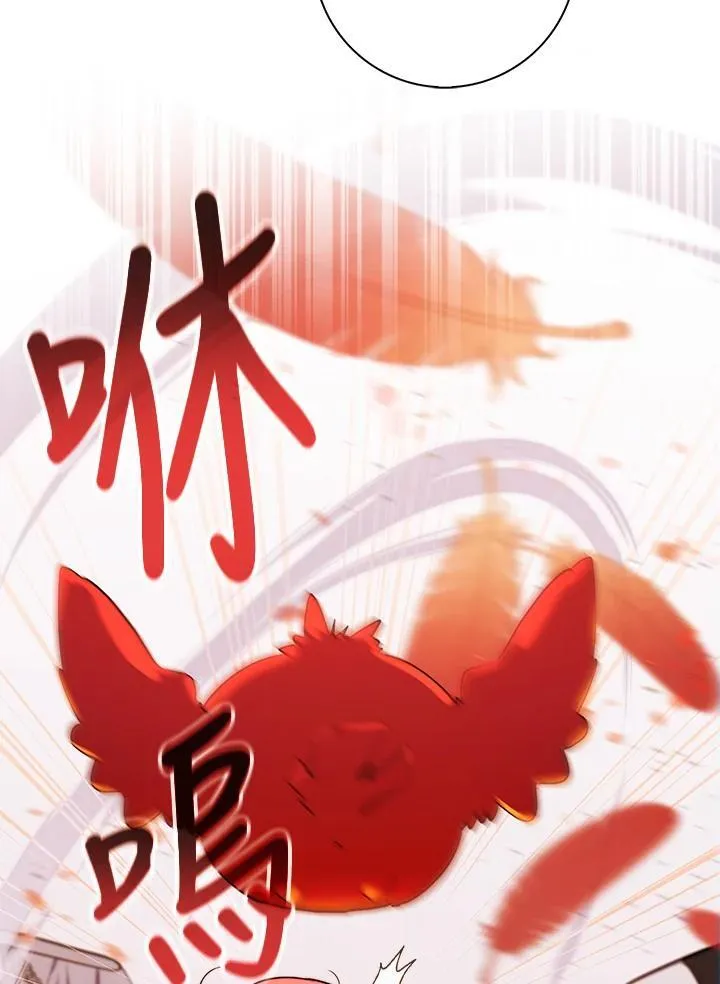第22话 第68页