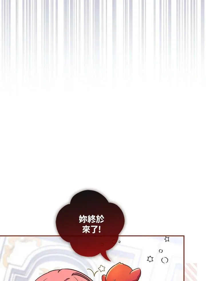 第22话 第70页