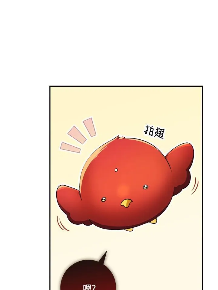 第22话 第72页