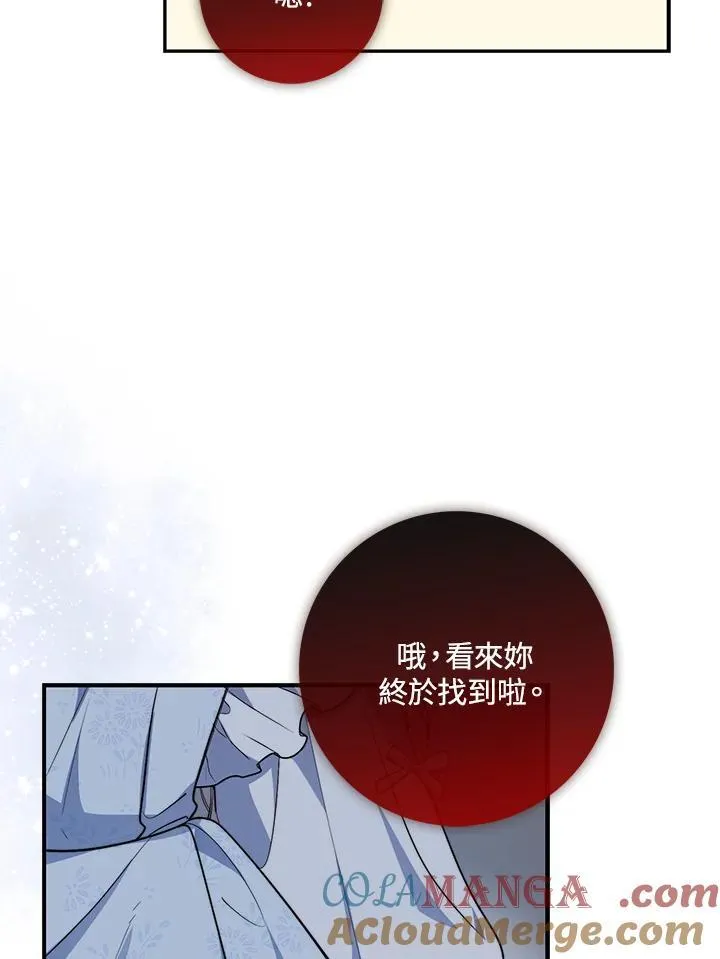 第22话 第73页