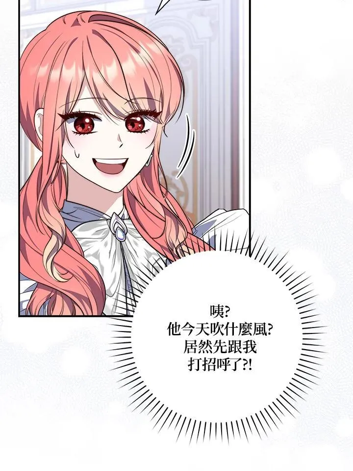 第22话 第80页