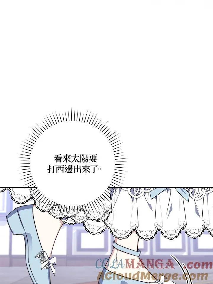 第22话 第81页