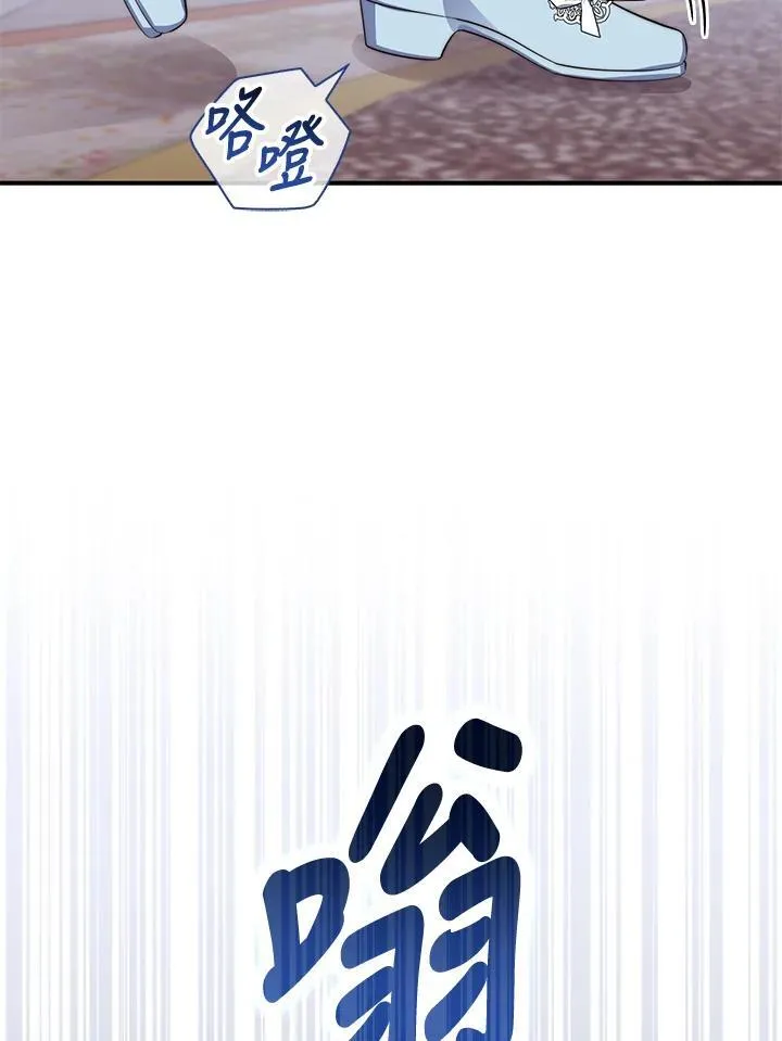 第22话 第82页