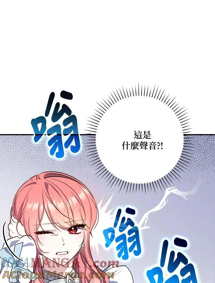 第22话 第85页