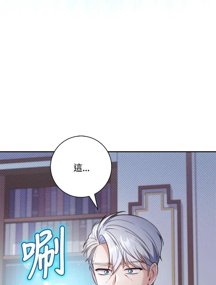 第22话 第88页