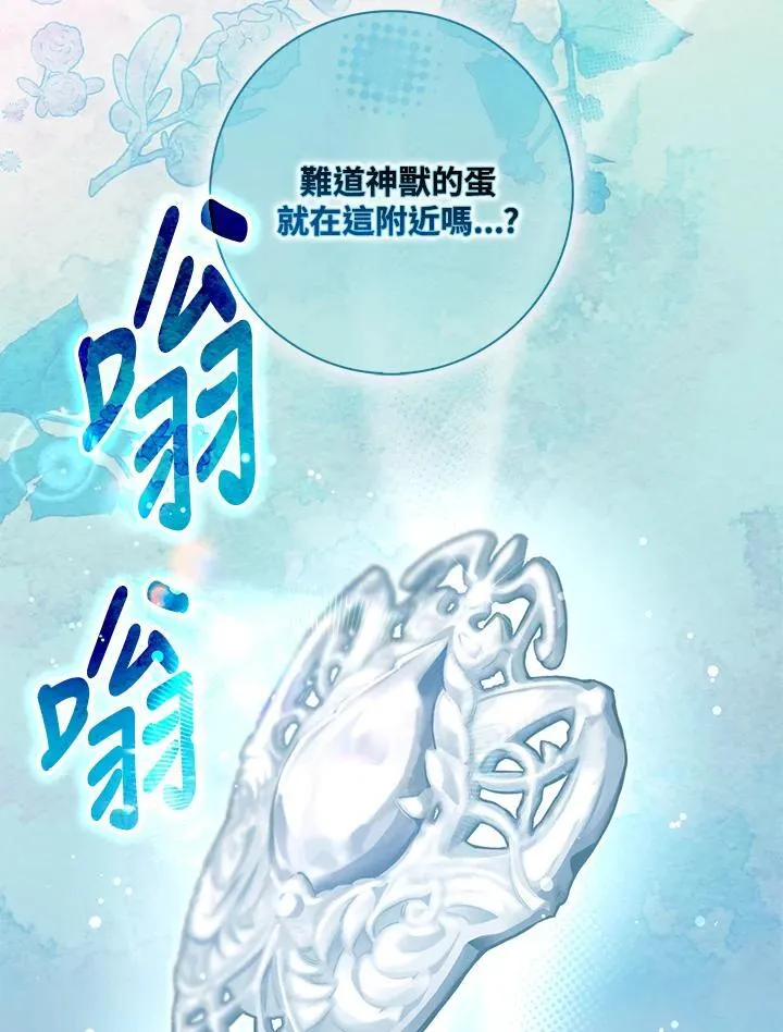 第22话 第90页