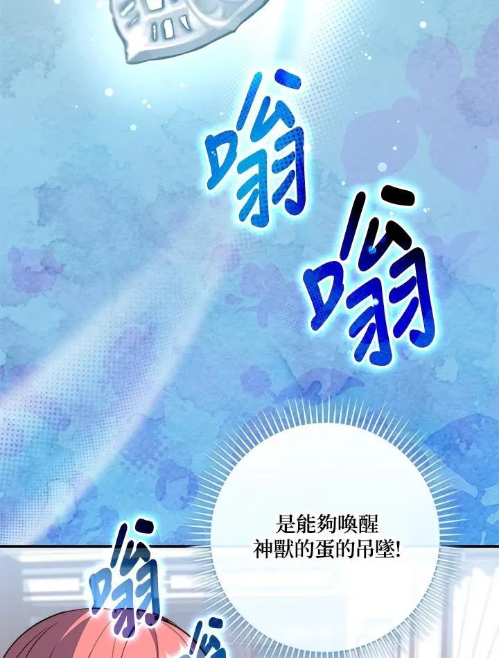 第22话 第91页
