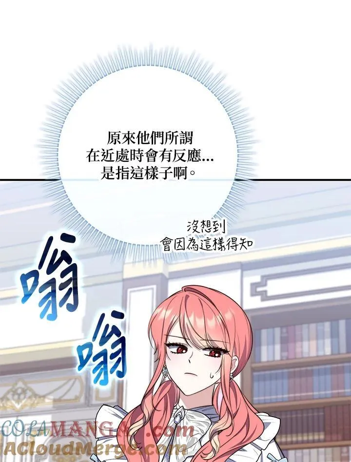 第22话 第93页