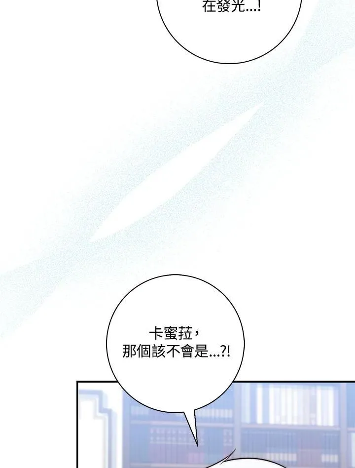 第22话 第96页