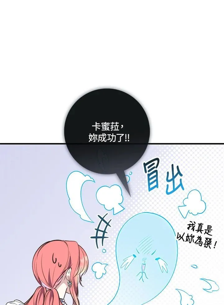 第22话 第98页